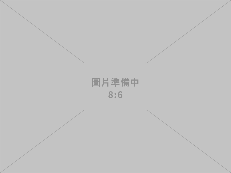 當前經濟情勢概況(專題：主要國家研發投入分析)